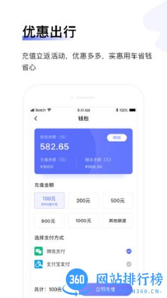 汉唐旅行 v1.5.1 安卓版 3