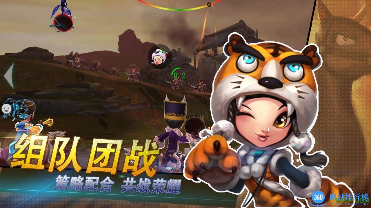 咻咻三国 v1.0 安卓公测版 2