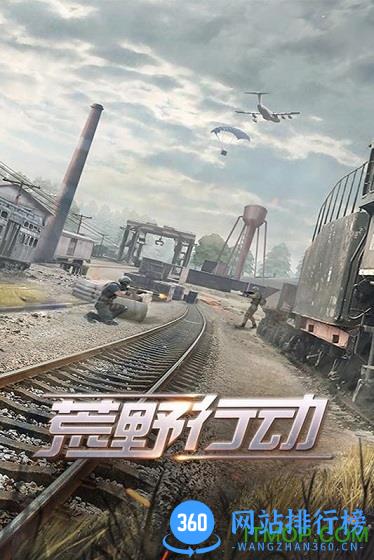 幽灵荒野行动韩国版 v1.205.408203 安卓互通版 1