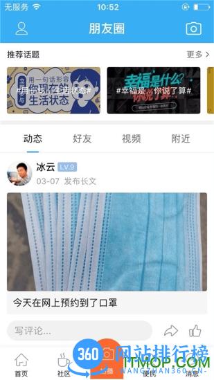 邓州便民网客户端 v11.5.41 安卓版 0