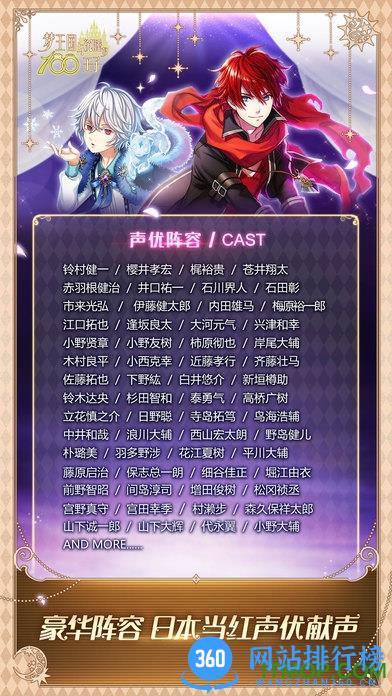 梦王国与沉睡的100王子享游版本 v1.28.1 安卓享游游戏注册版 0