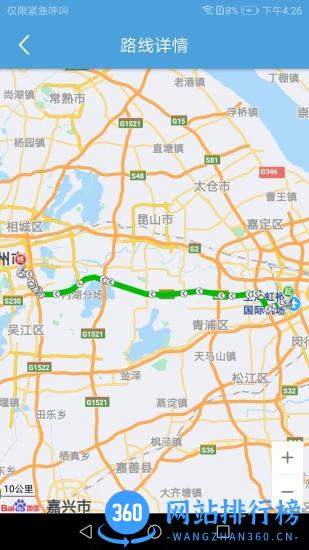 任行约车<a href=/zt/2682-0.html target=_blank class=infotextkey>司机端app</a>
