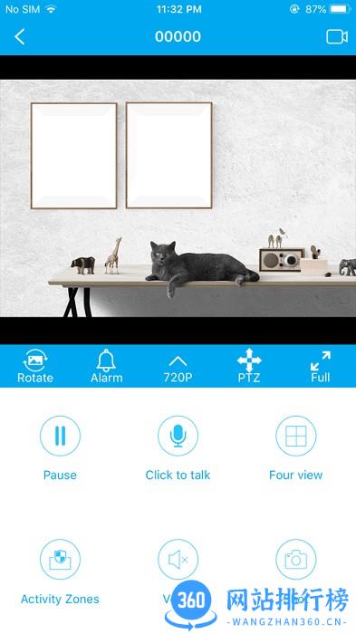 HIDVCAM软件 v2.4.4 安卓版 3