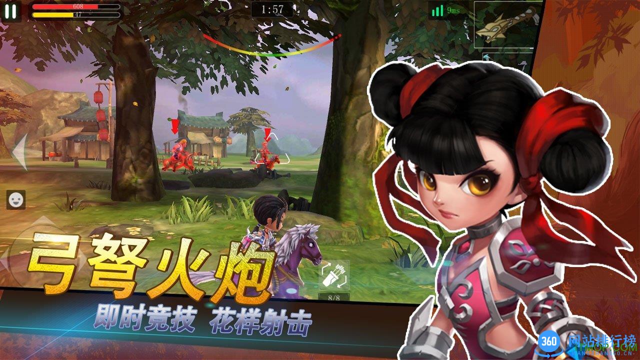 咻咻三国 v1.0 安卓公测版 3
