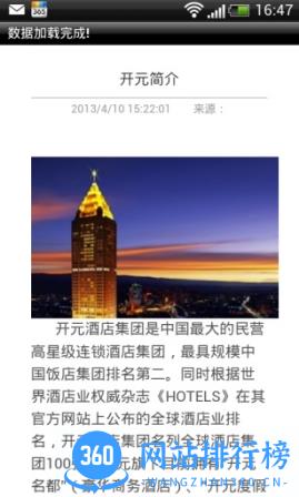 125ky开元国际 v4.14.4 安卓版 0