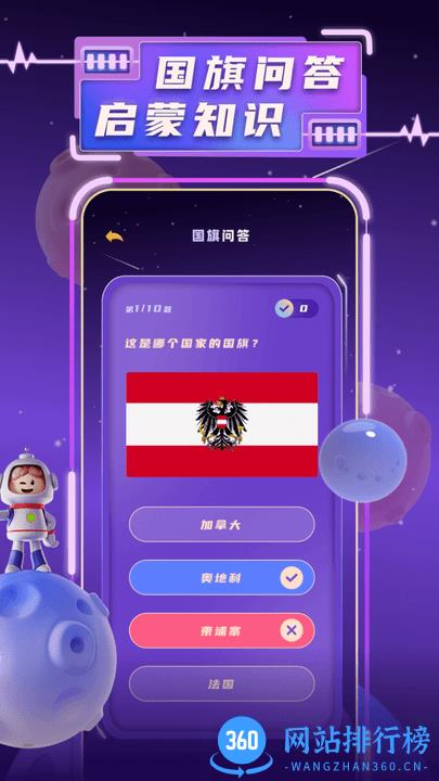 华夏地理最新免费版 v1.0.0 安卓版 2
