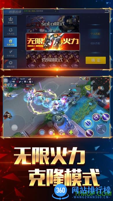 王者召唤台服