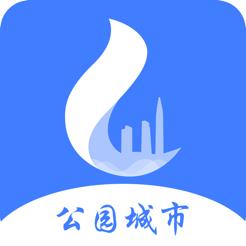 四川天府新区智慧门户官方版