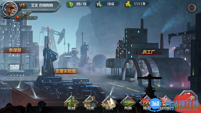 重返二战手机版 v1.0 安卓版公测版 1
