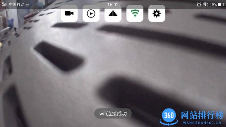 WCar行车记录仪 v2.9.0 安卓版 2