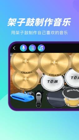 酷乐队钢琴最新版 v3.2.0302安卓版 2