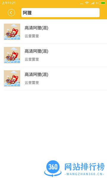 个性头像大全2021最新版 个性头像大全app下载华为版