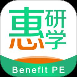 惠研学官方版
