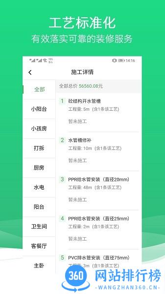沐谷app下载