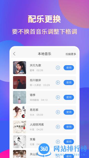 魔音录屏 v1.0.6 安卓版 1