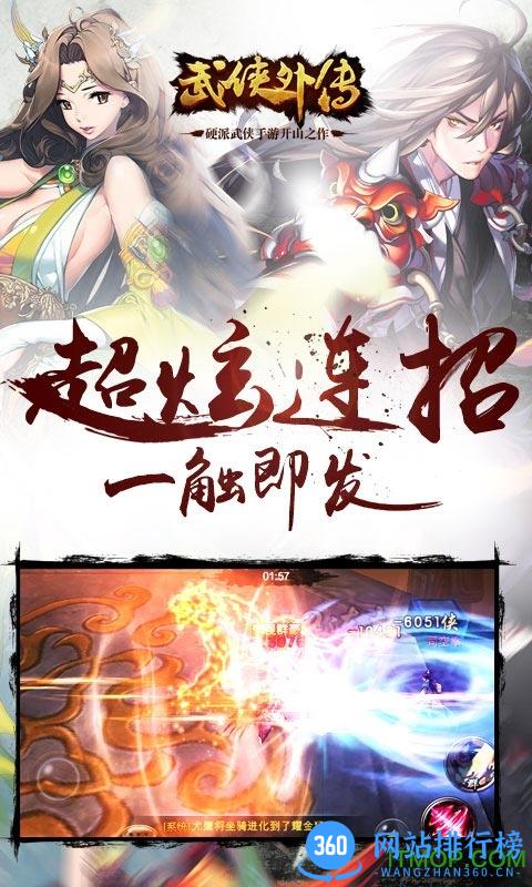 昆仑武侠内购破解版 v1.1.0 安卓无限金币版 0