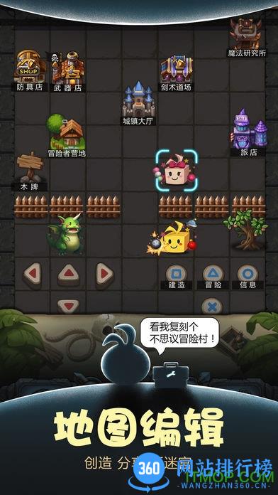 不思议迷宫雷霆精英服 v0.8.171025.05-0.0.29 安卓版 2