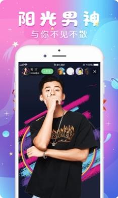 随风直播 v2.6.1最新安卓版 1