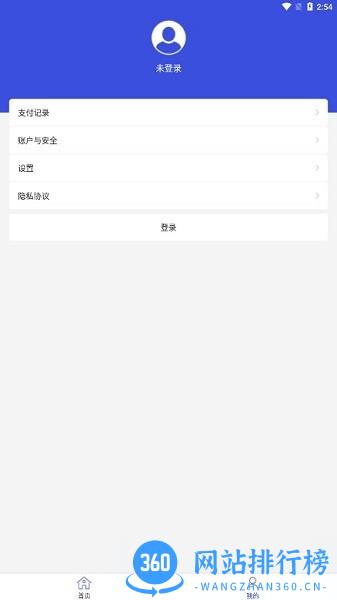 eirims上海口岸app eirims上海口岸app下载