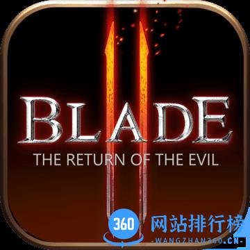 blade刀锋战记2公测版