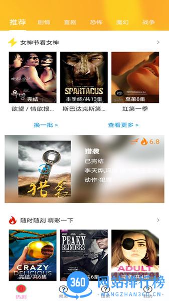 南瓜影视大全下载最新版