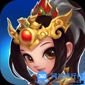 咻咻三国