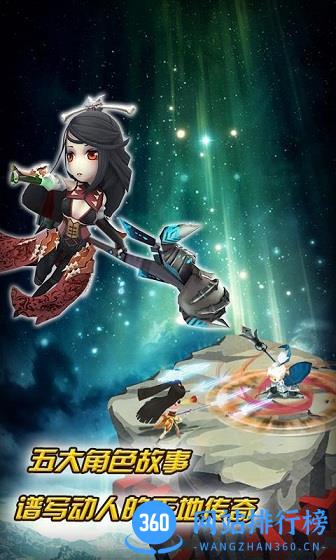 大闹天宫挂机版单机破解版 v1.0.9 安卓无限钻石金币版 0