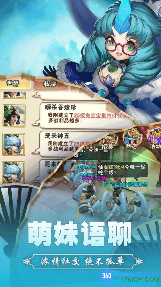 西游诀bt果盘手游 v1.2.0 安卓版 3