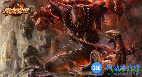 魔龙觉醒<a href=/zt/63-0.html target=_blank class=infotextkey>九游手游</a>