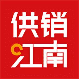 供销江南网上超市手机版