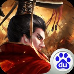 汉王纷争百度