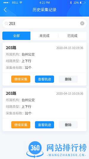 云服务工具包 v1.0.4 安卓版 2