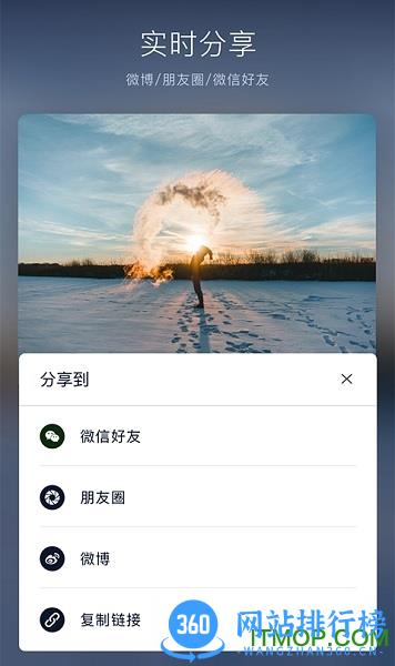 VN视迹簿免费版 v2.0.7 安卓官方版 0