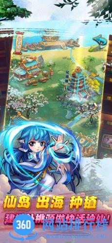 仙剑奇侠传梦幻版2.2安卓
