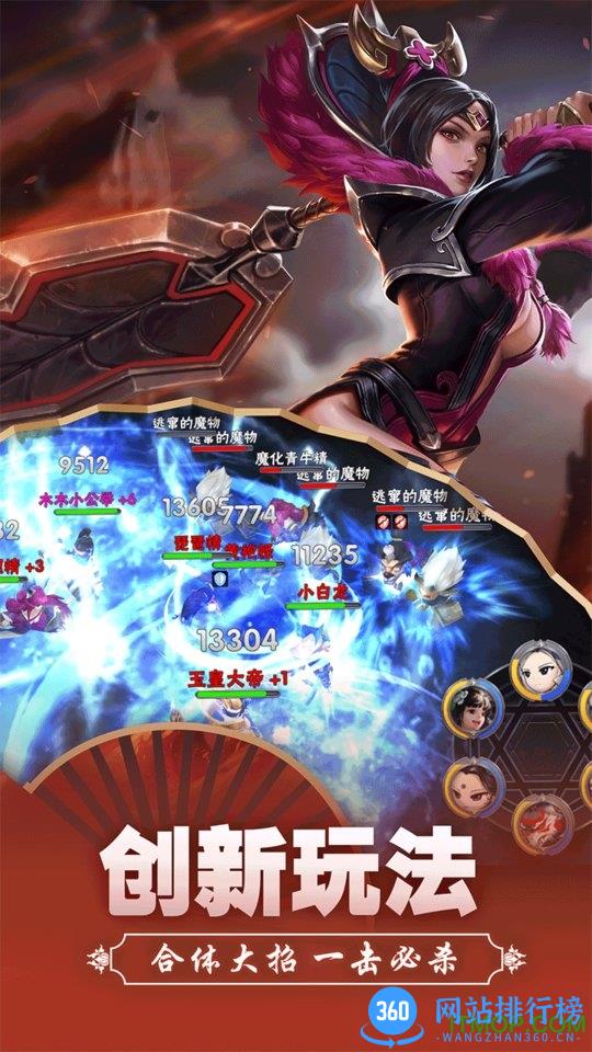 西游诀bt果盘手游 v1.2.0 安卓版 1