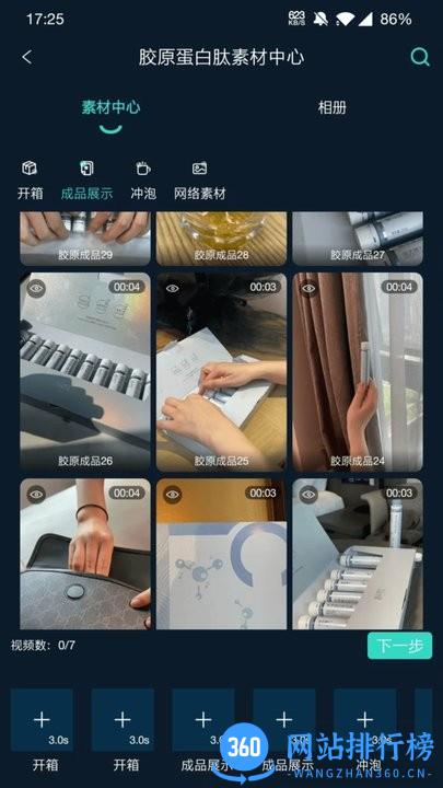 JUICY巨视最新版 v1.2.5 安卓版 0