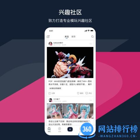 细胞 细胞软件