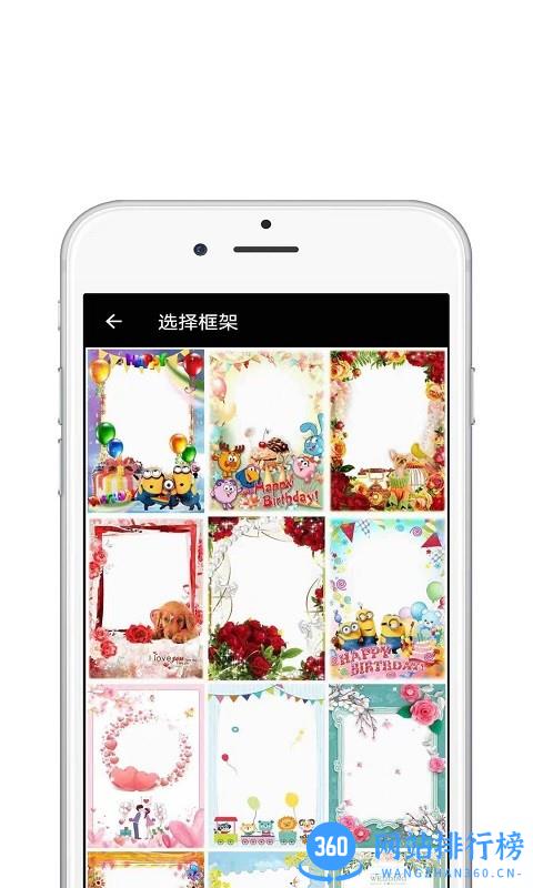 星图图片编辑最新版 v1.1.2 安卓版 3