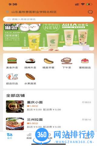 小宝之家app v1.2.31安卓版 3