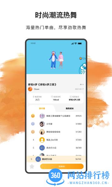 嗨动ai手机版 v3.1.1 安卓版 0