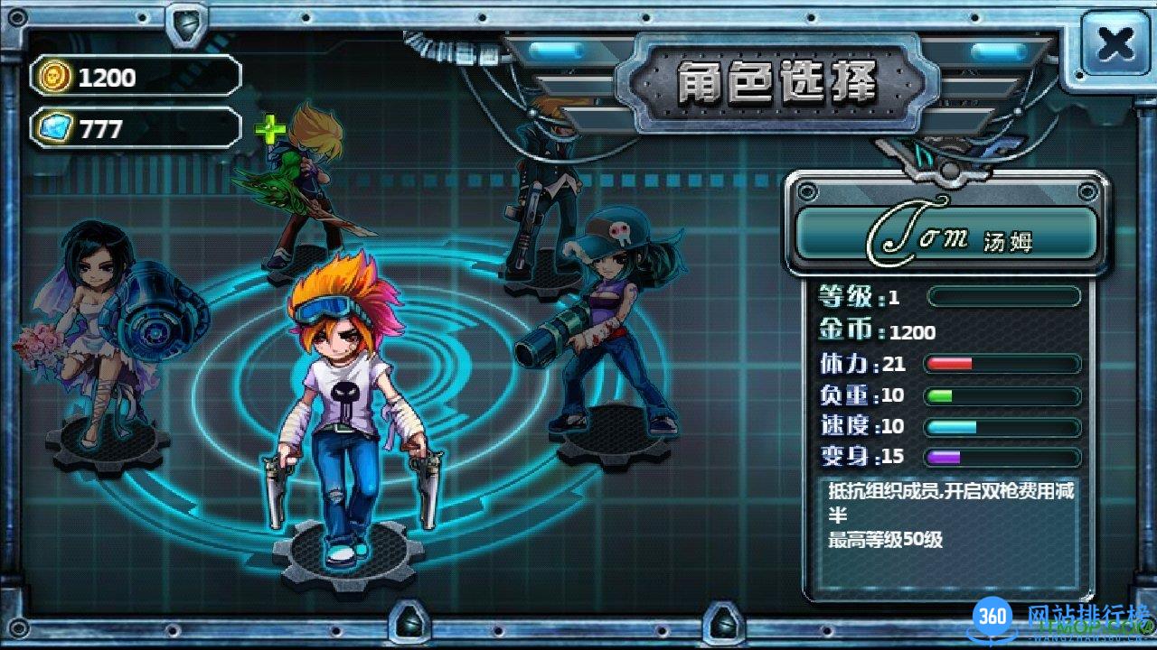 丧尸星球内购破解版 v3.4.4 安卓版 0