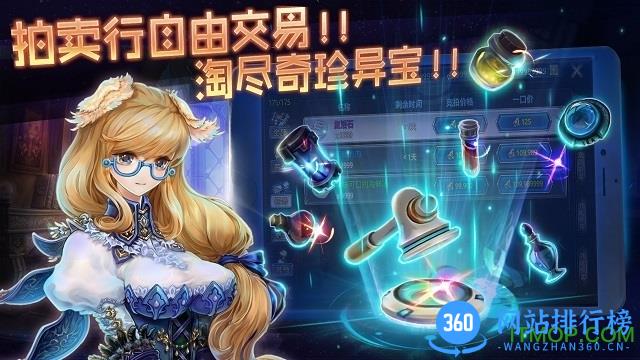 时之扉无限钻石版 v1.0.0 官网安卓版 2