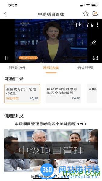 夸克书院手机版 v0.3.52 安卓版 2
