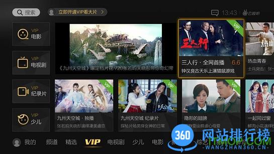云视听极光小米电视盒子版 v10.4.0.1007 安卓版 1