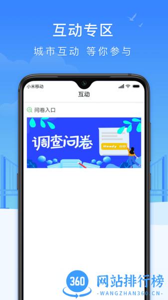 景德镇智慧瓷都 v1.2.3 安卓版 1
