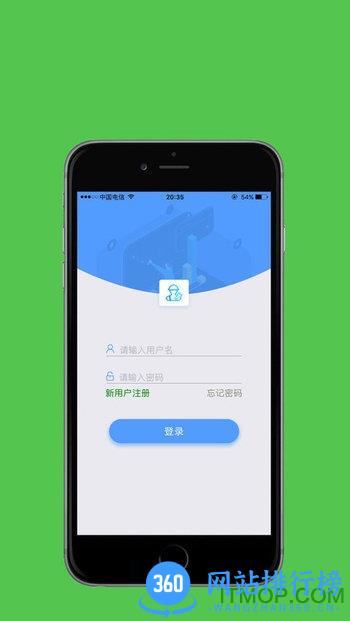 修配奇源网络平台 v3.0.8 安卓版 2