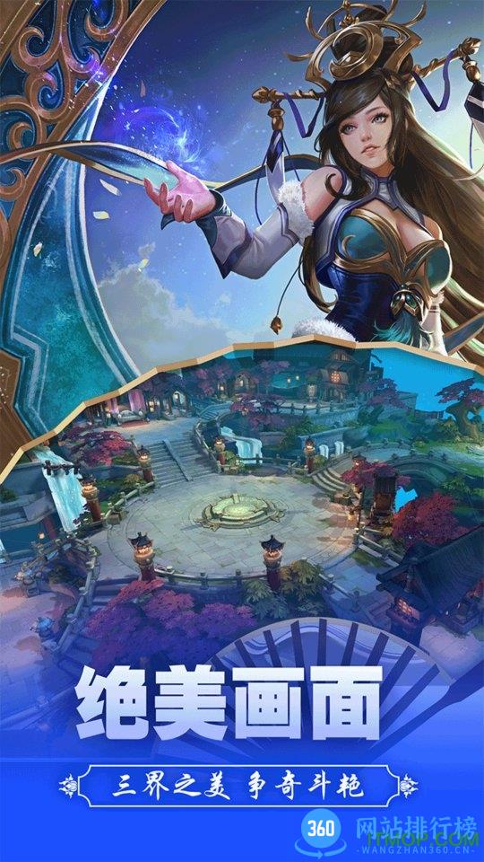 西游诀bt果盘手游 v1.2.0 安卓版 2