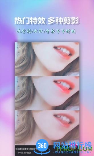 美影视频制作 美影视频制作app
