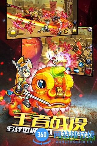益玩格斗之皇游戏 v5.3.0 安卓版 0