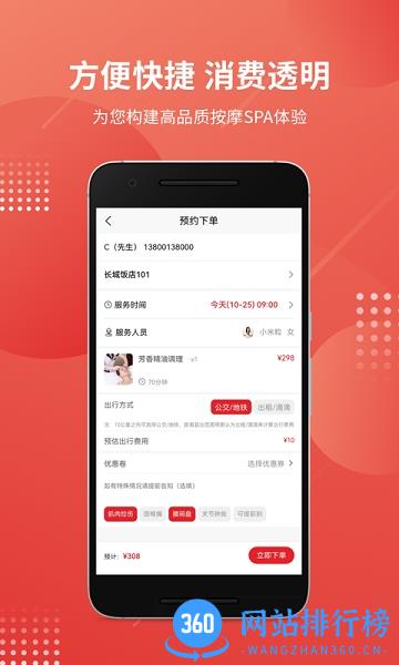 有娴app v1.0.70 安卓版 1
